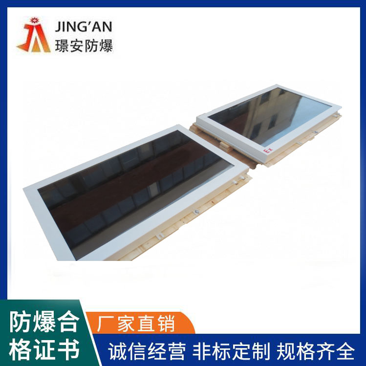 防爆電視機顯示器-安徽璟安防爆電氣有限公司